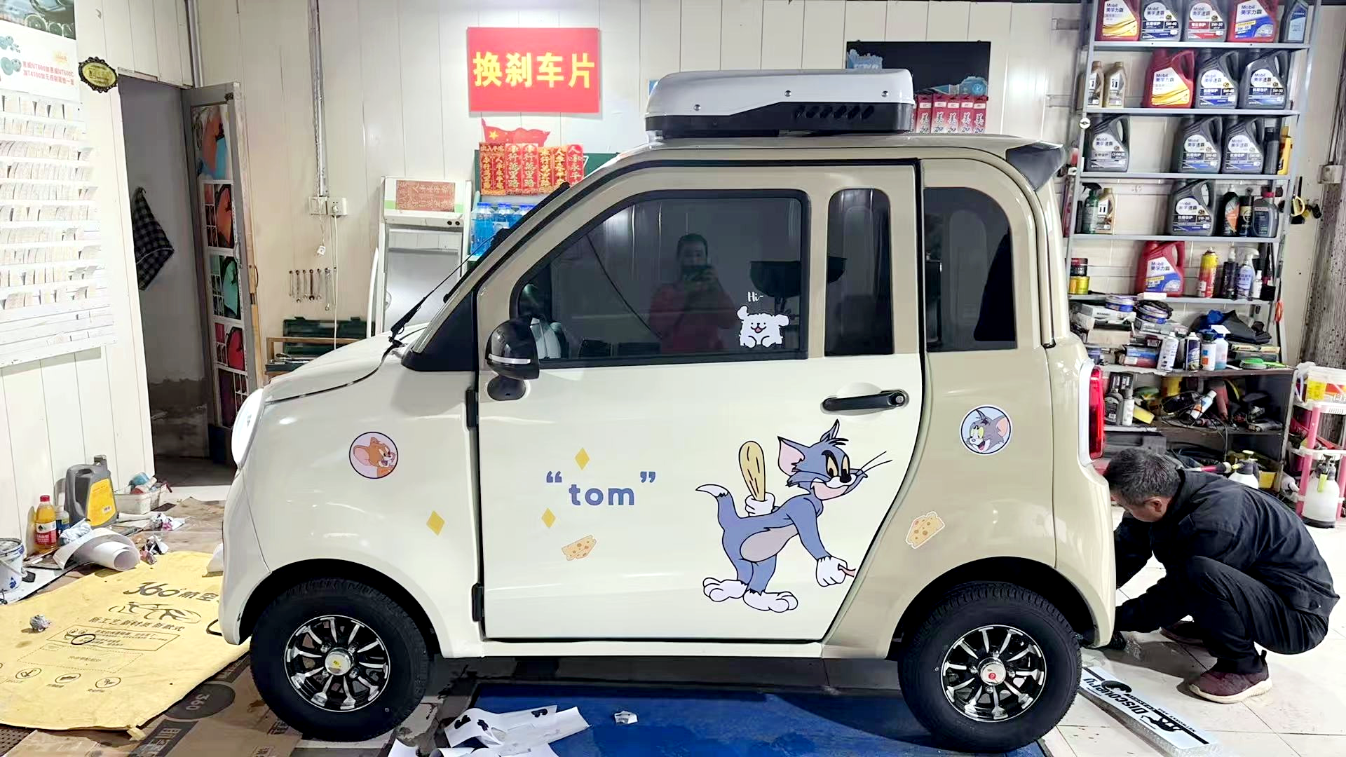 盛昊GL8四轮车