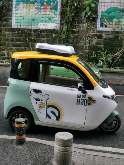盛昊三轮车
